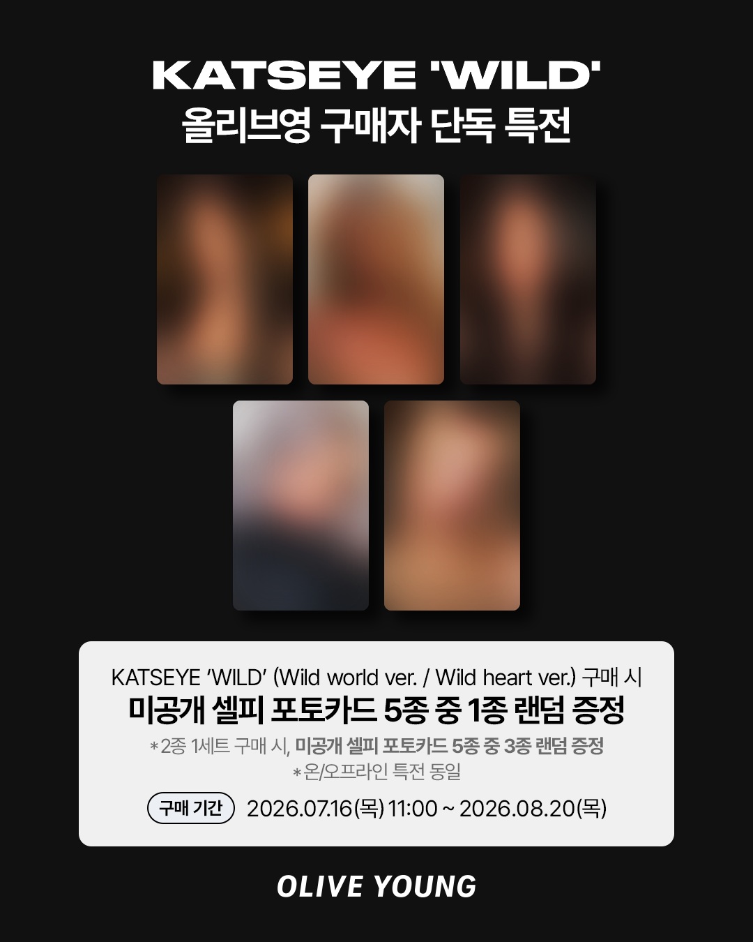 oliveyoung_official 品牌动态图片