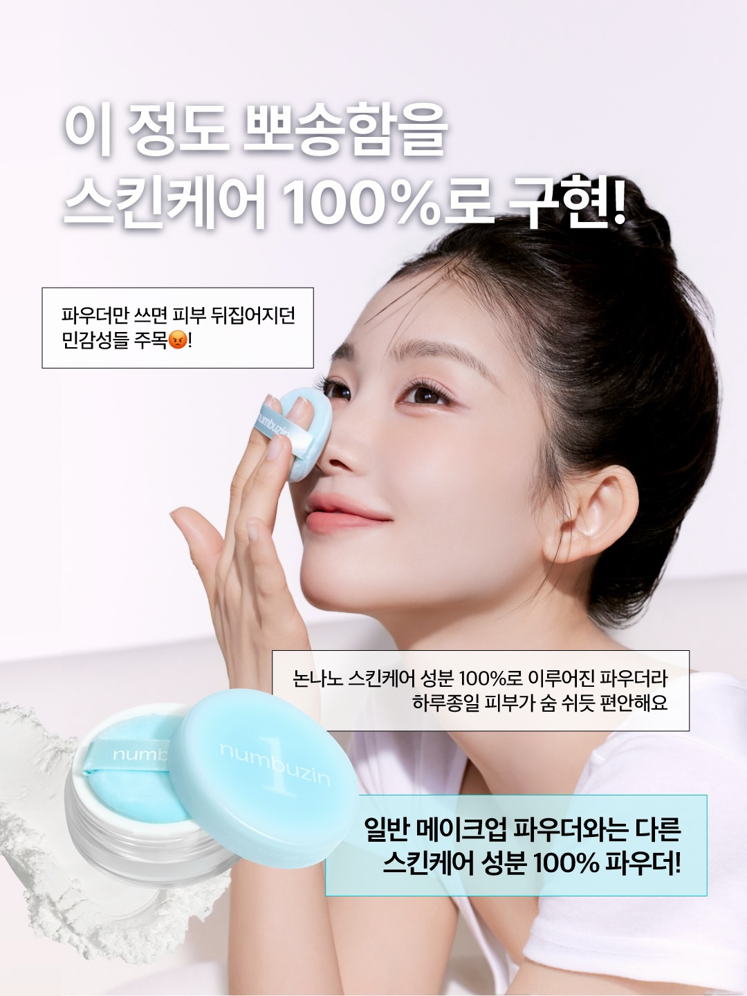 numbuzin_official 品牌动态图片