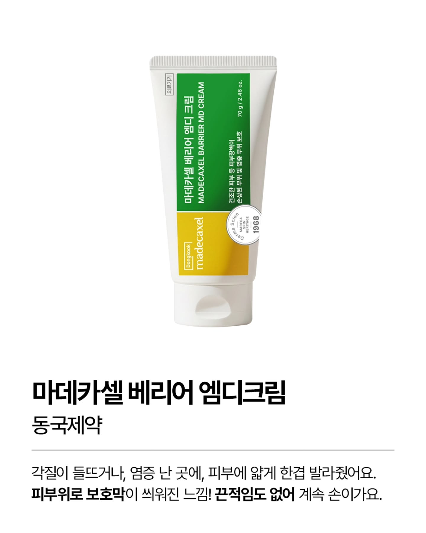 oliveyoung_official 品牌动态图片