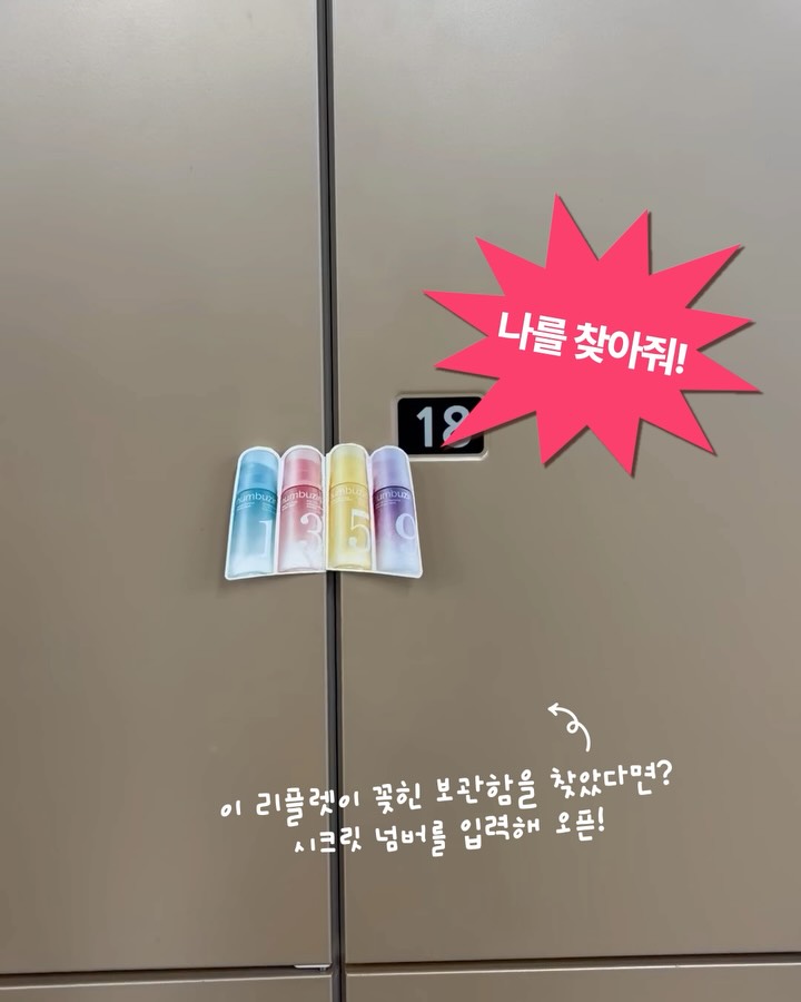 numbuzin_official 视频封面