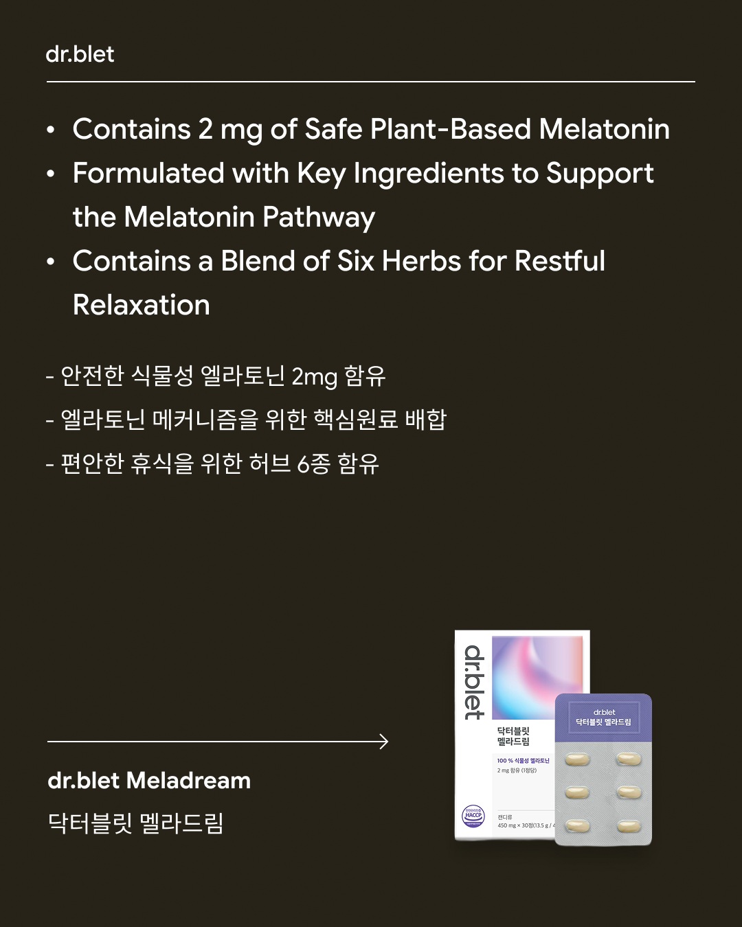 doctorblet_kr 品牌动态图片