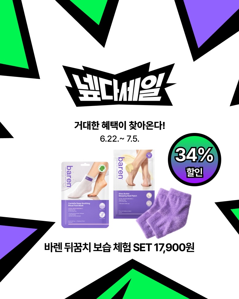baren_official.kr 品牌动态图片