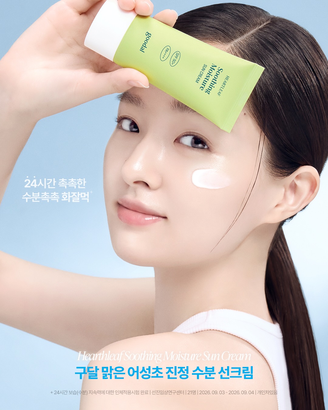 goodal_official 品牌动态图片
