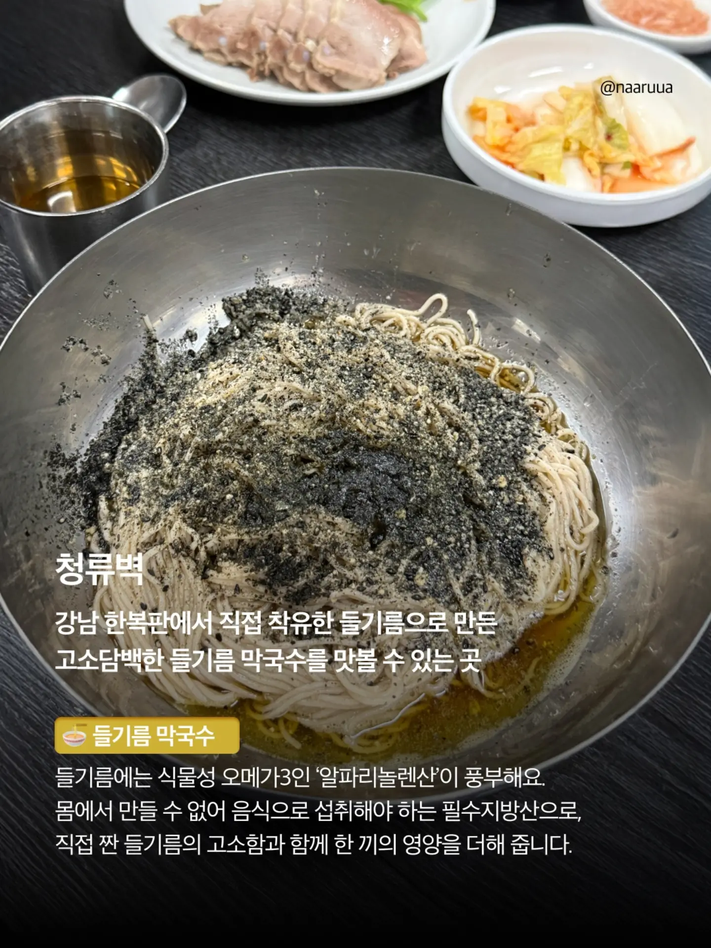 latib_wellness 品牌动态图片