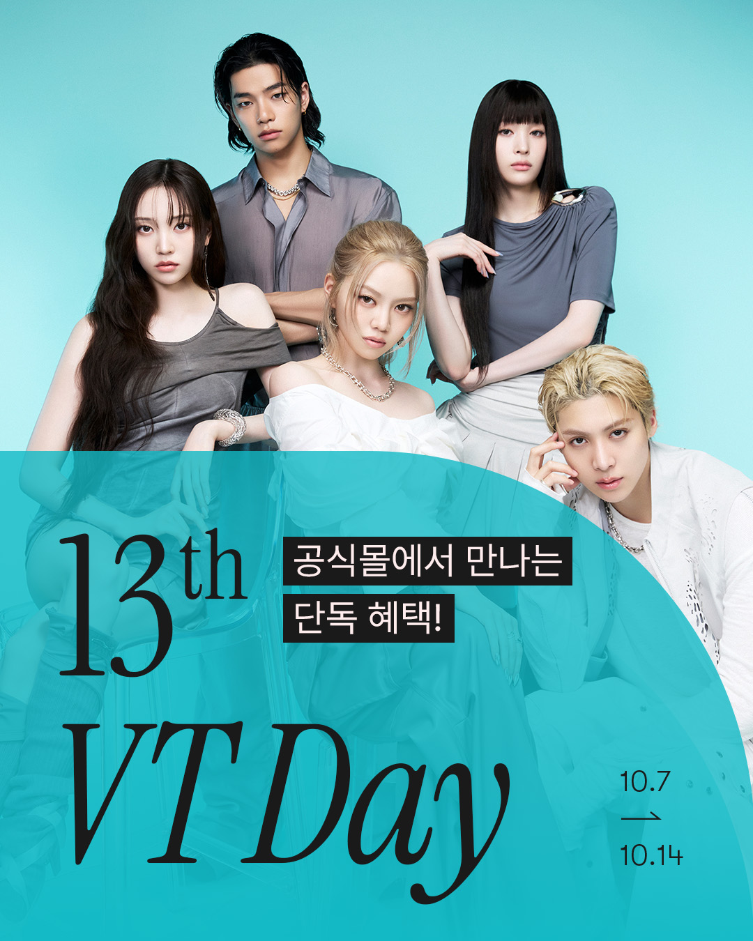 vtcosmetics_official 品牌动态图片