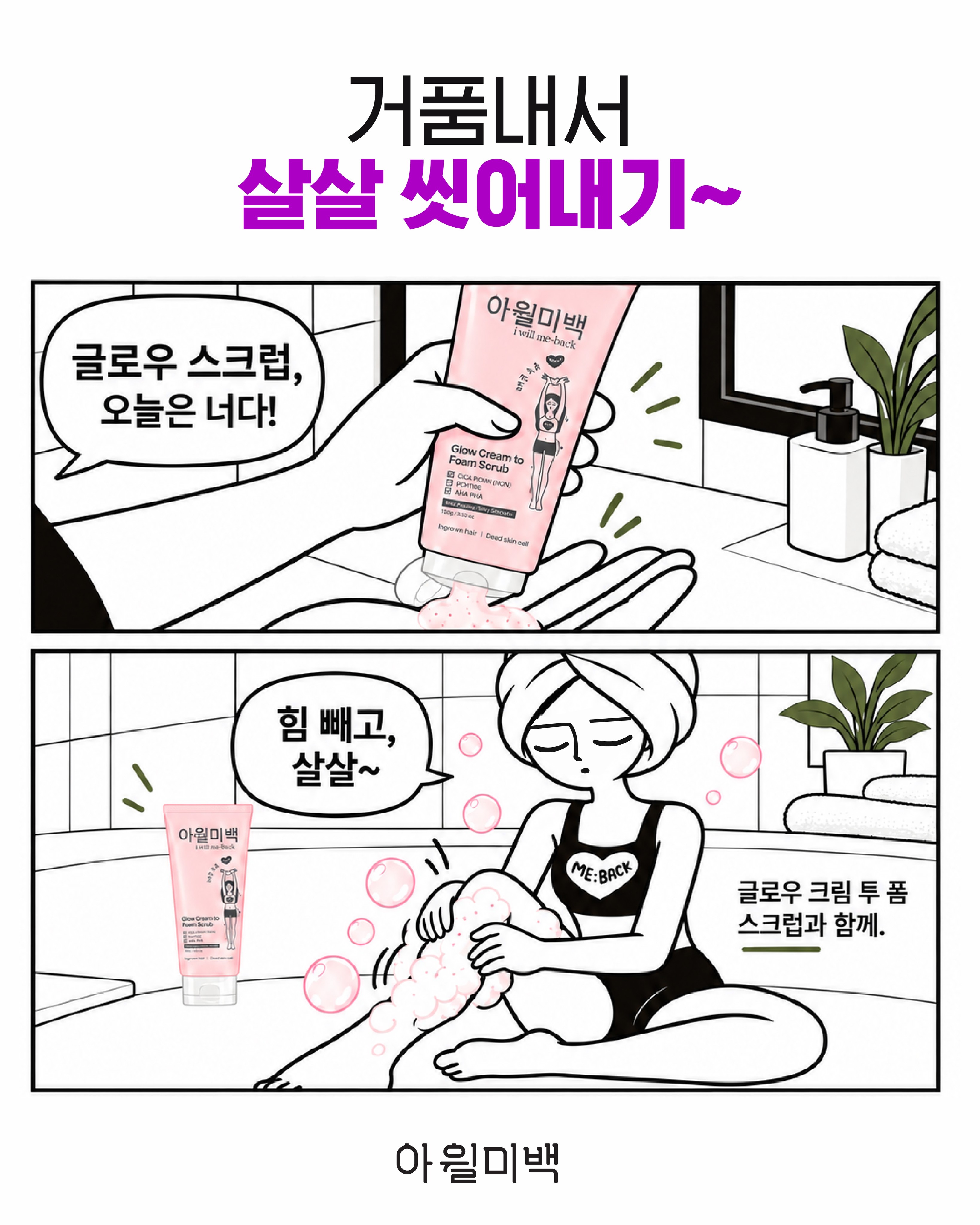 iwillmeback 品牌动态图片