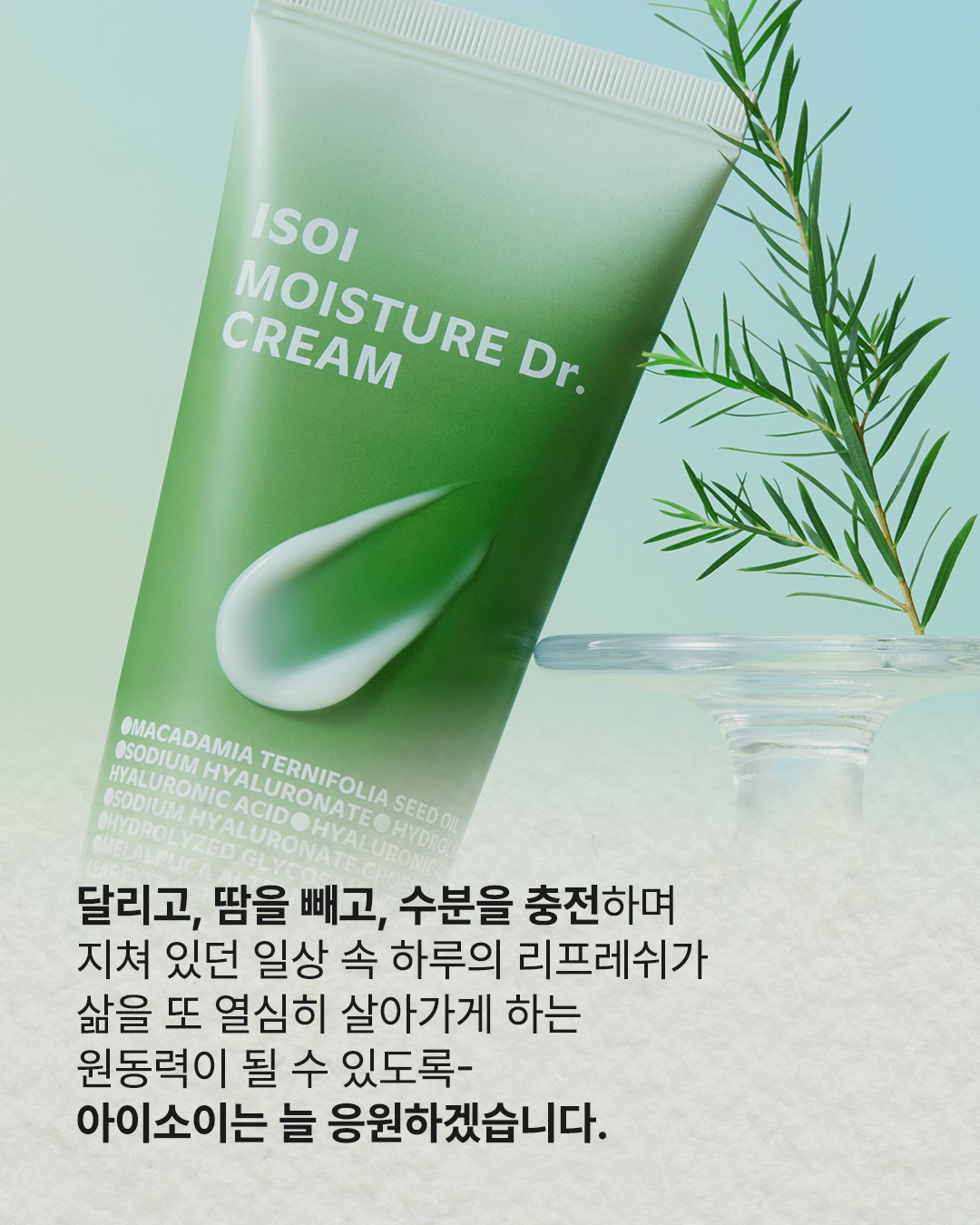 isoi_official 品牌动态图片
