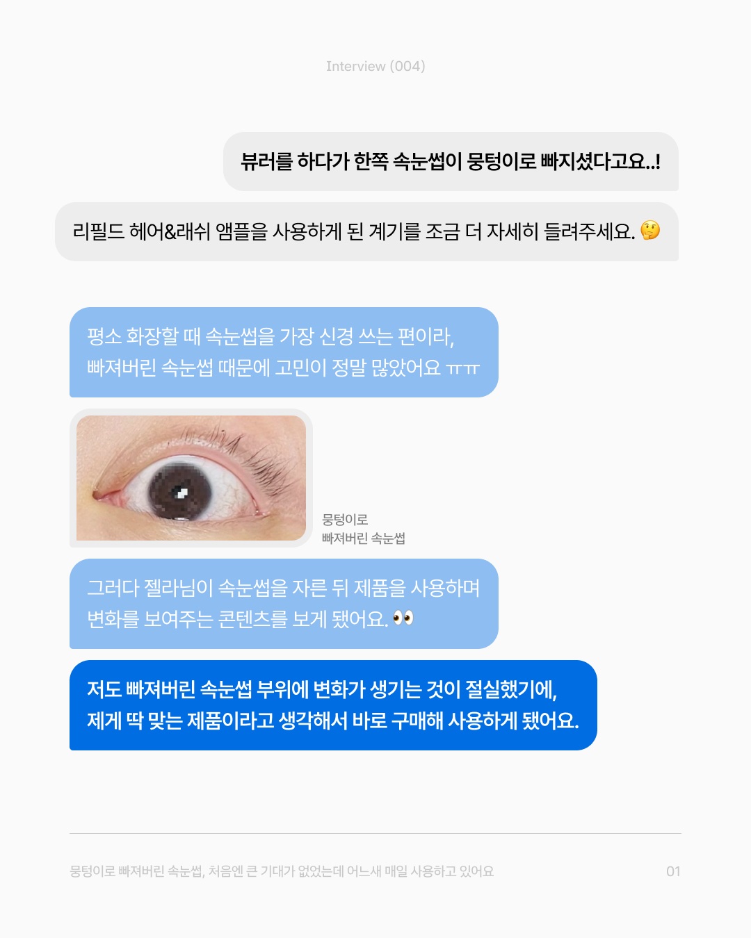refilled_official 品牌动态图片