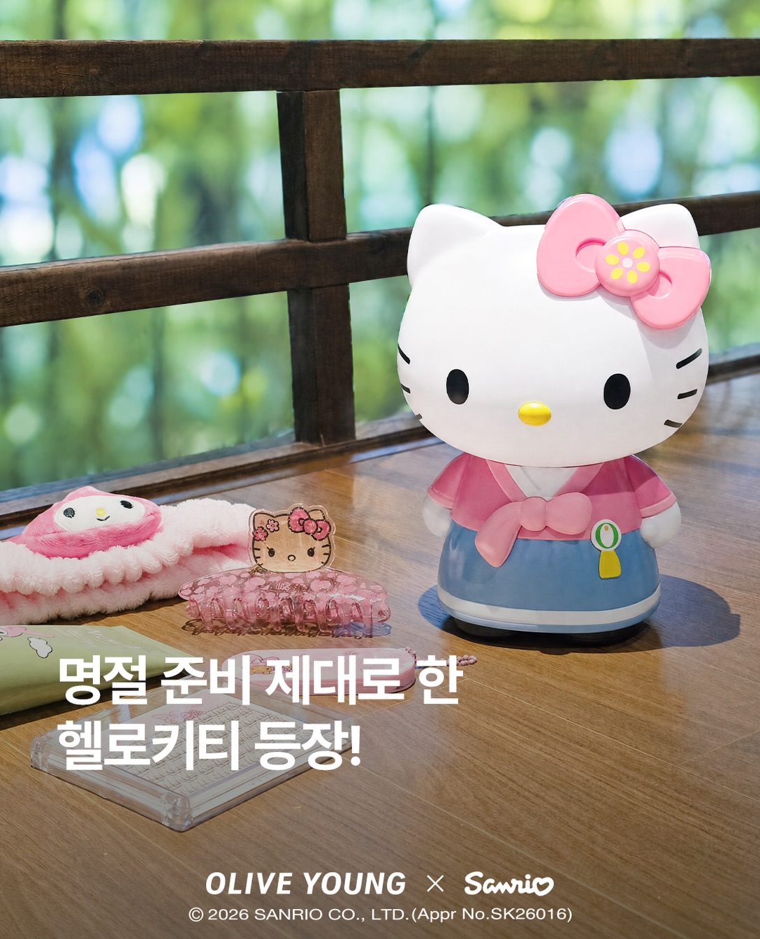 oliveyoung_official 品牌动态