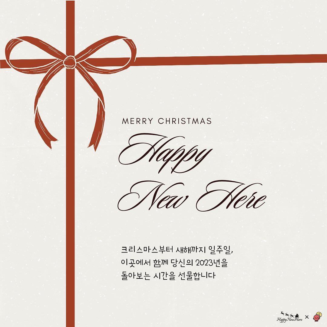 happy_new_here 品牌动态图片
