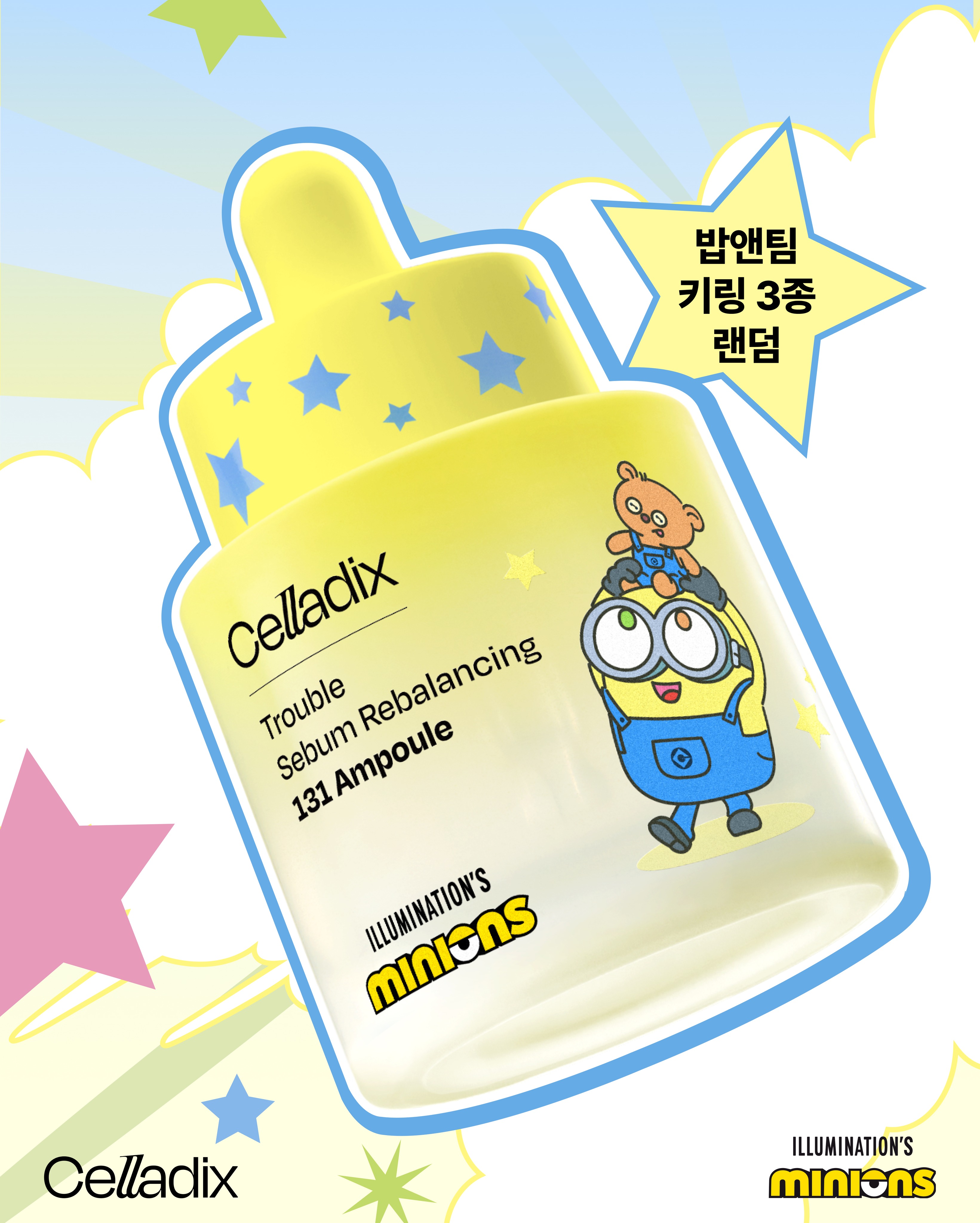 celladix.official 品牌动态