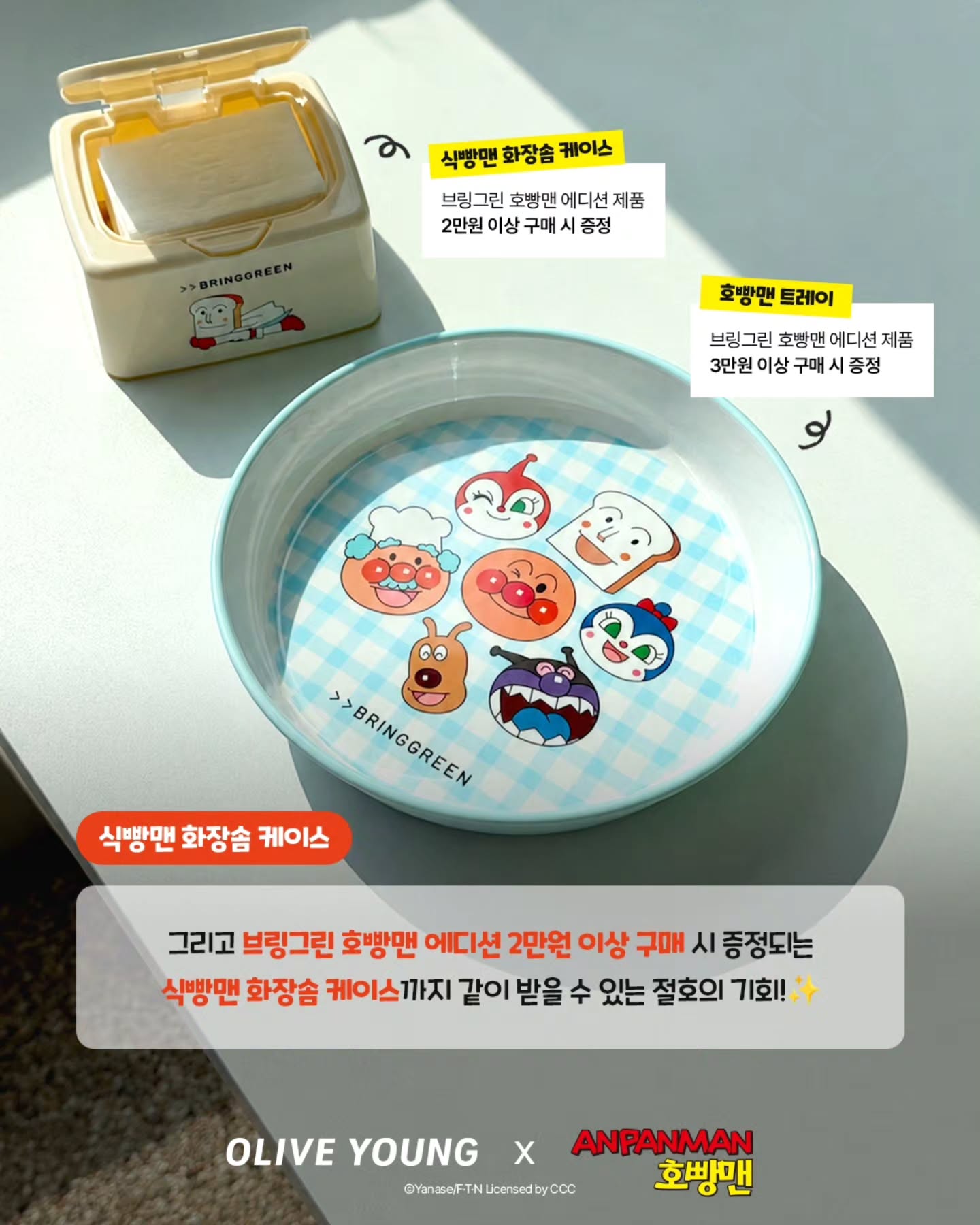 oliveyoung_official 品牌动态图片