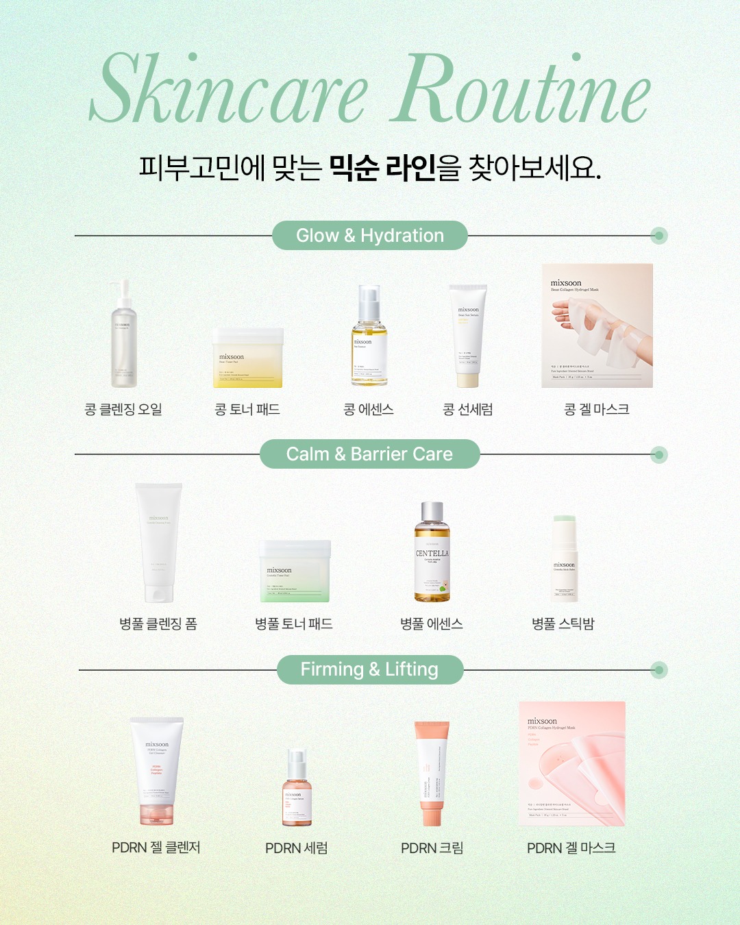 mixsoon_official 品牌动态