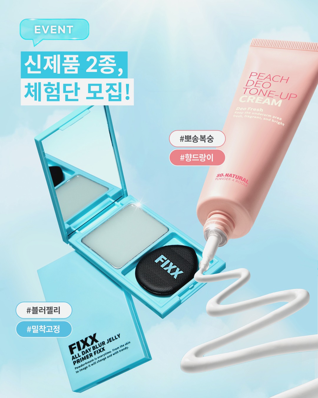 sonatural.co.kr 品牌动态