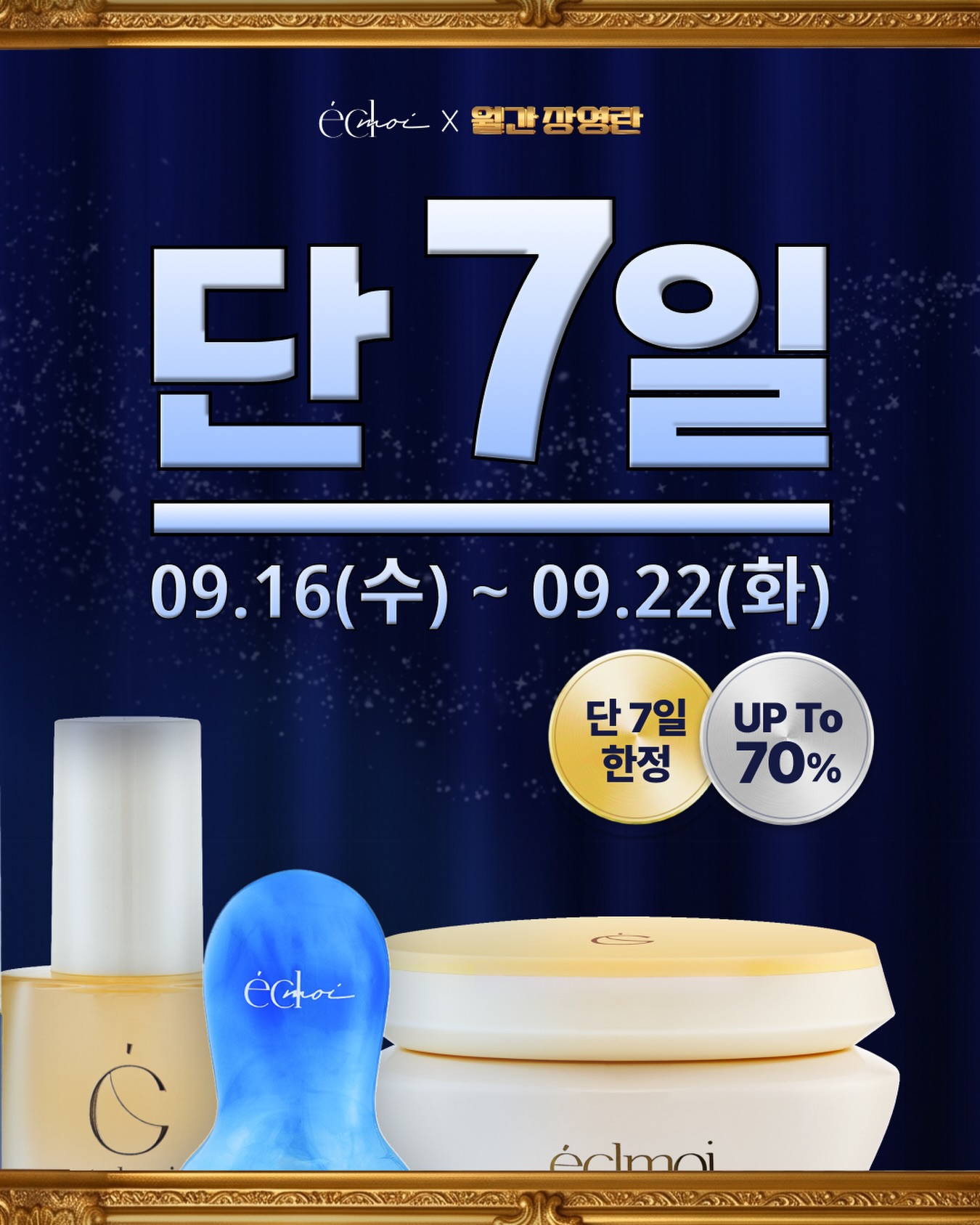 eclmoi_official 品牌动态图片