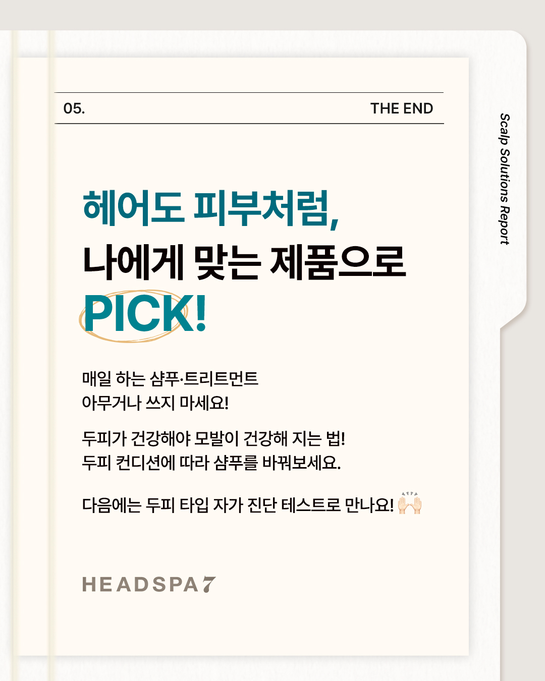 headspa7_official 品牌动态图片