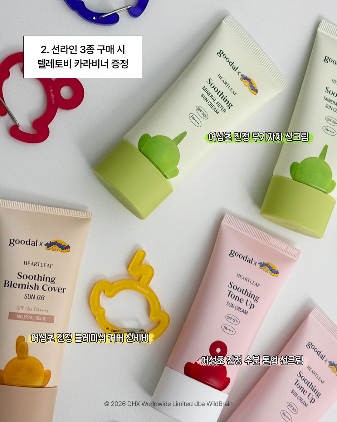 goodal_official 品牌动态图片