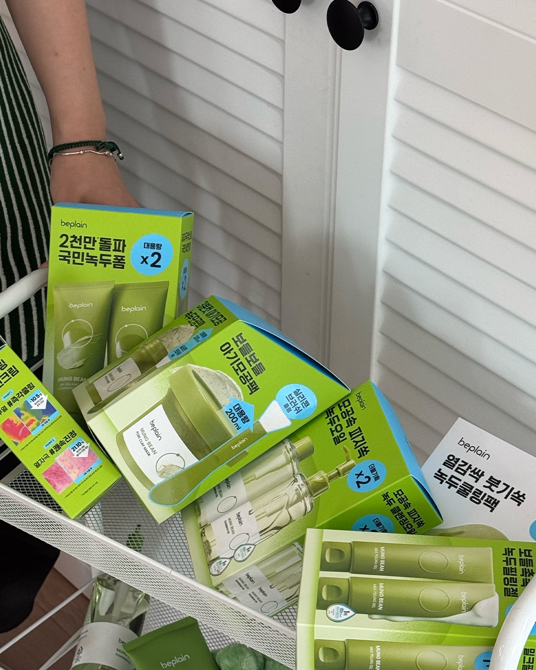 beplain_official 品牌动态图片