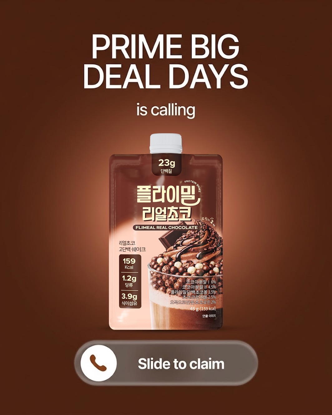 flimeal_global 品牌动态