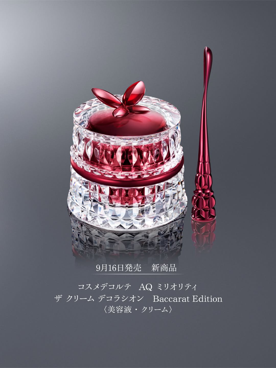 decorte_official 品牌动态图片