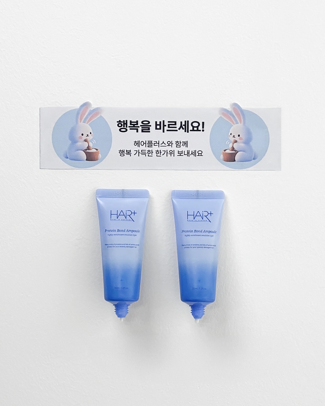 hairplus.official 品牌动态
