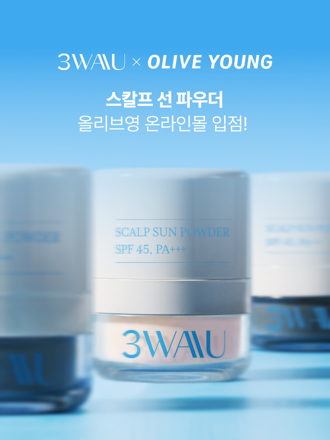 3waau.kr 品牌动态图片
