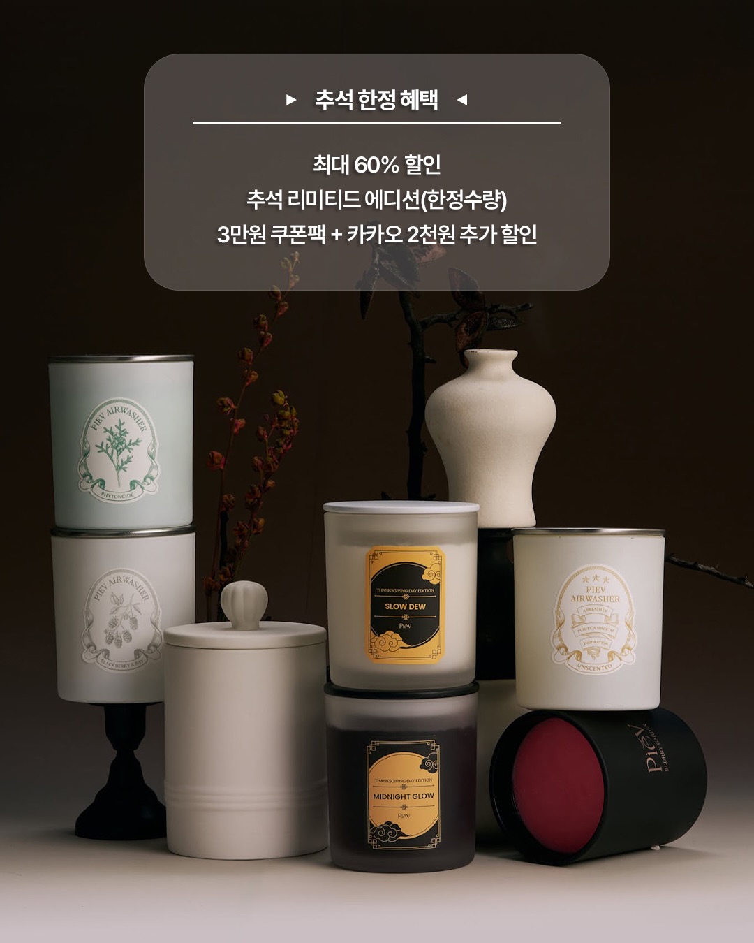 piev.official 品牌动态图片