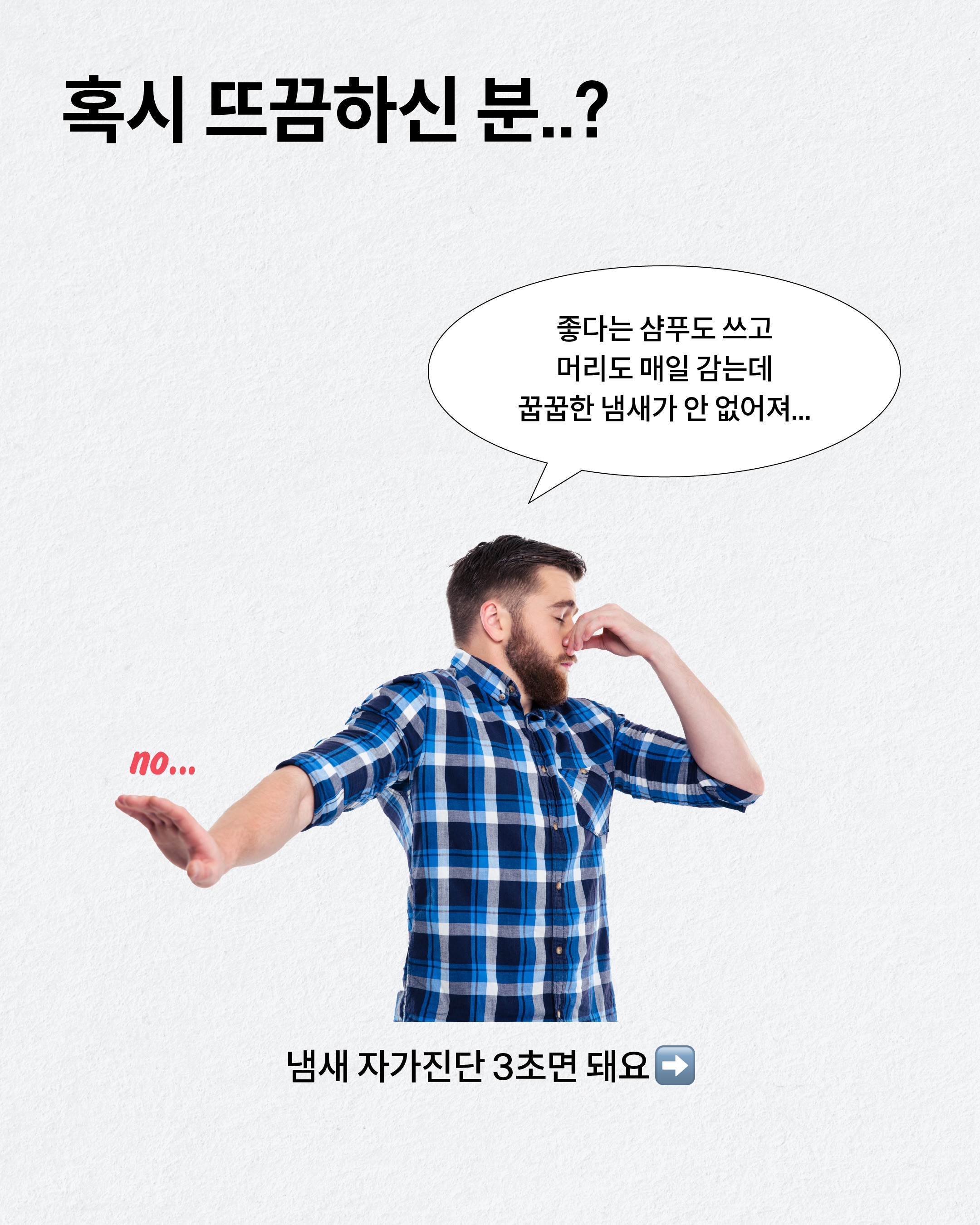 drforhair.kr 品牌动态图片