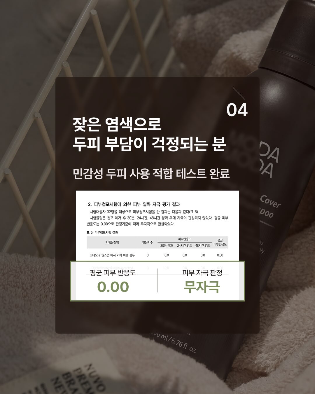 modamoda_hair 品牌动态图片