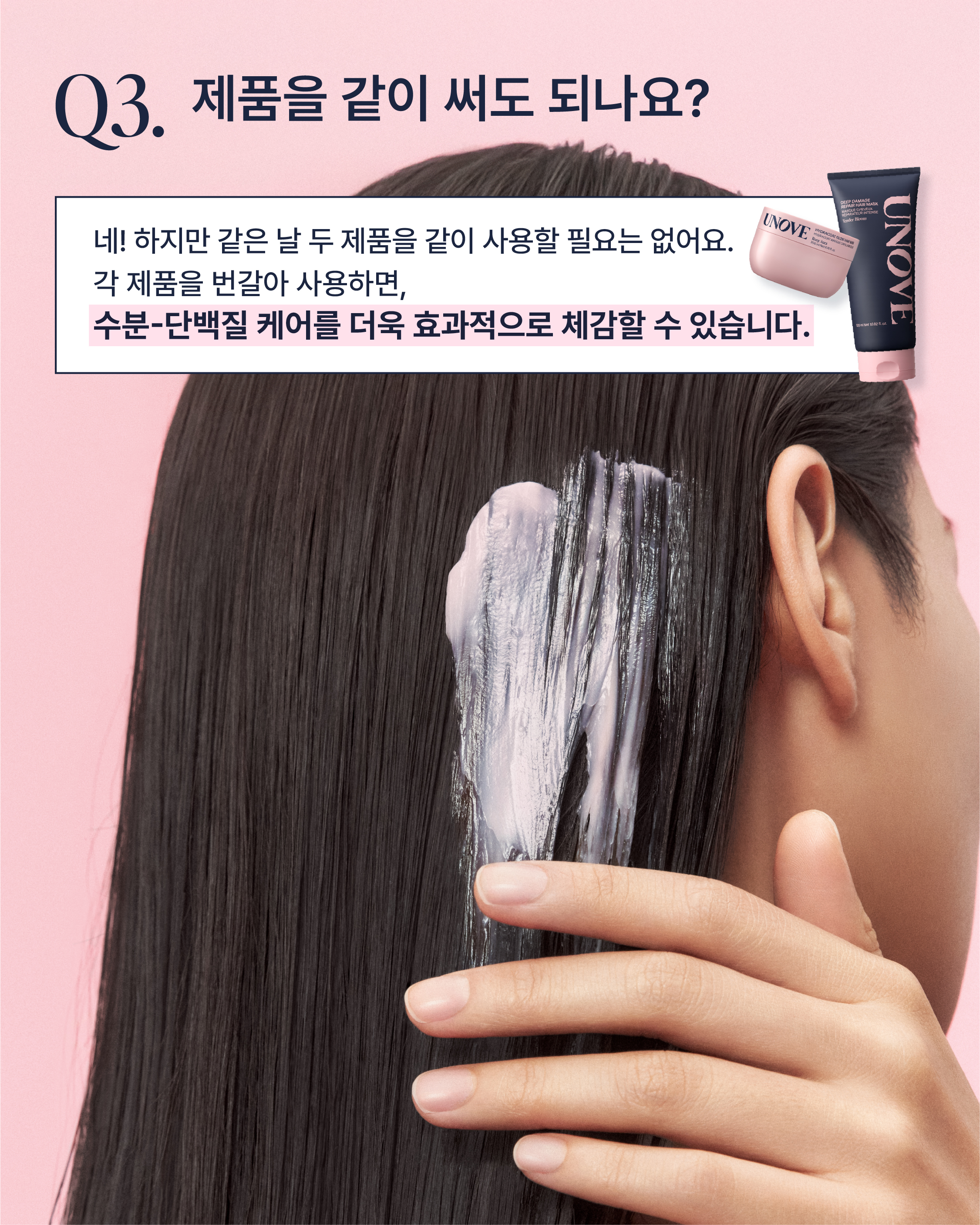 unove.kr 品牌动态图片