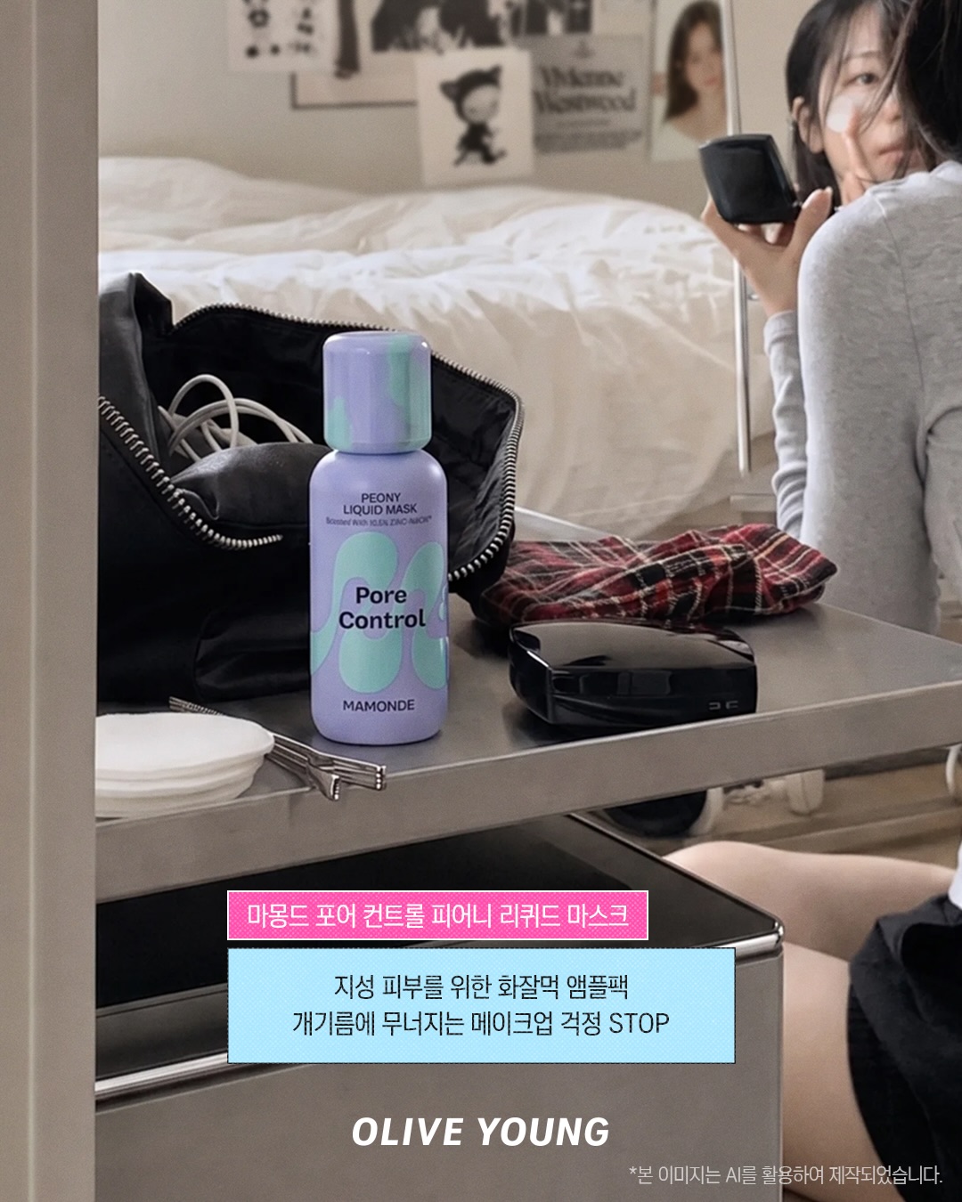 oliveyoung_official 品牌动态图片
