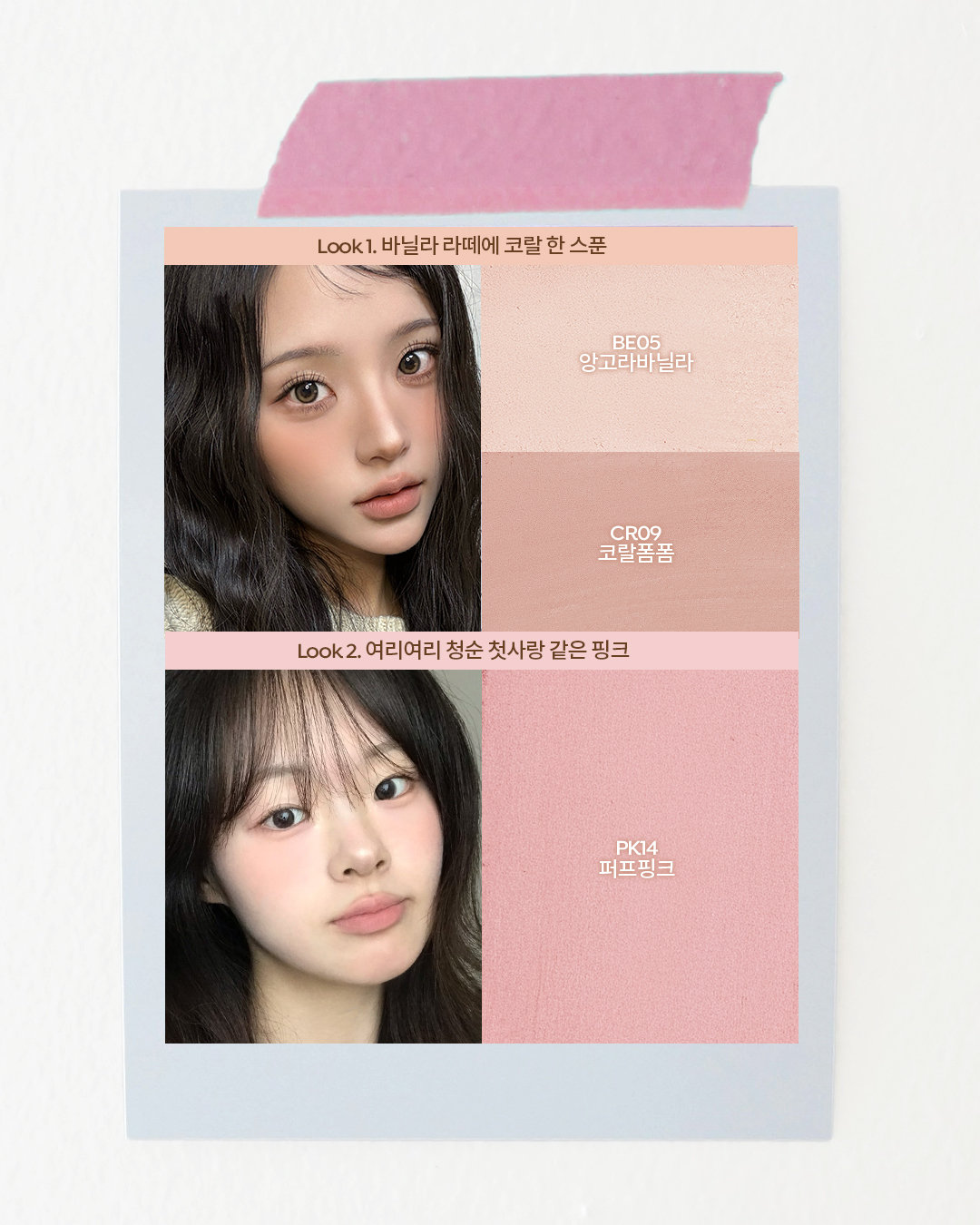 apieu_cosmetics 品牌动态图片