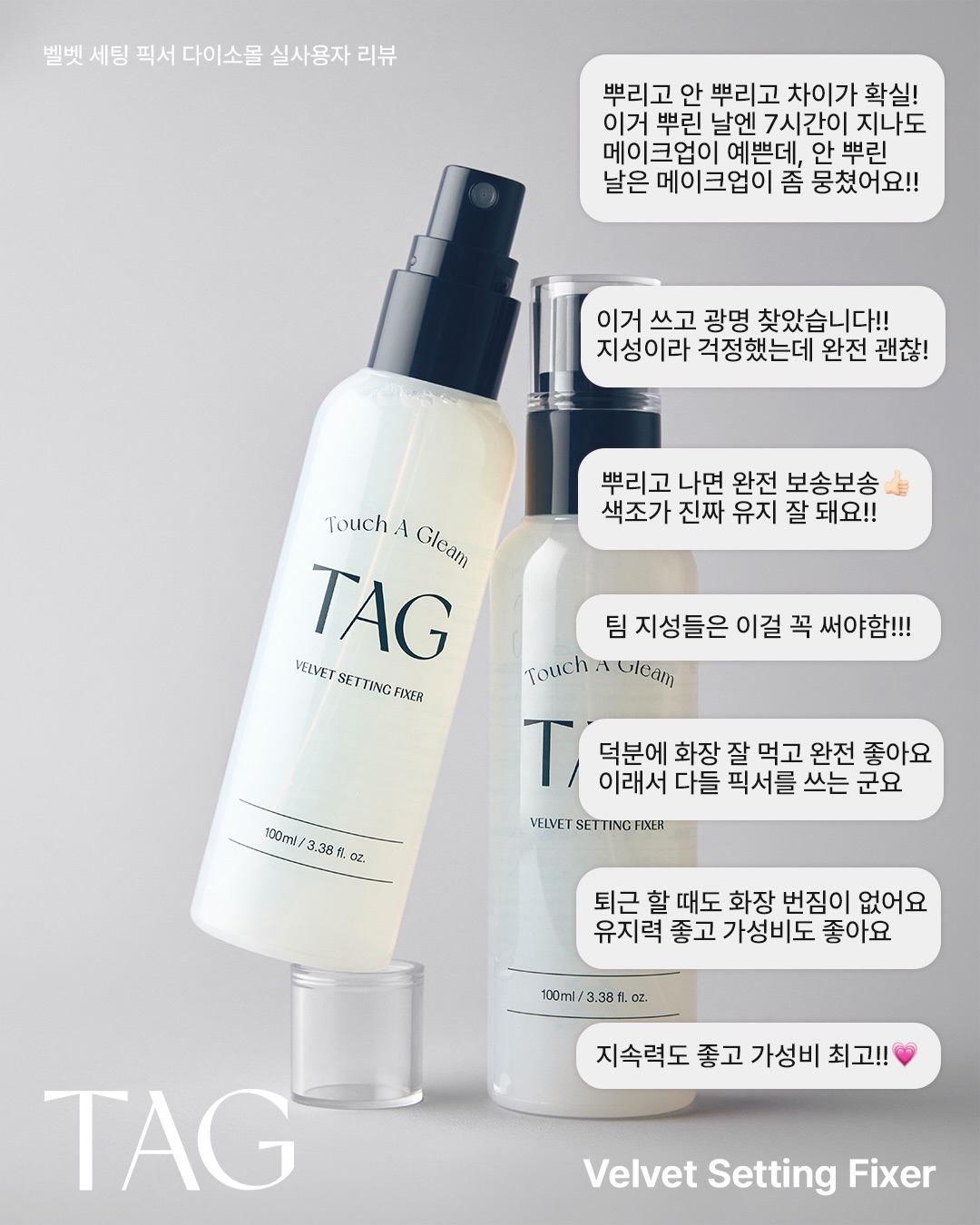 tag_official_kr 品牌动态图片