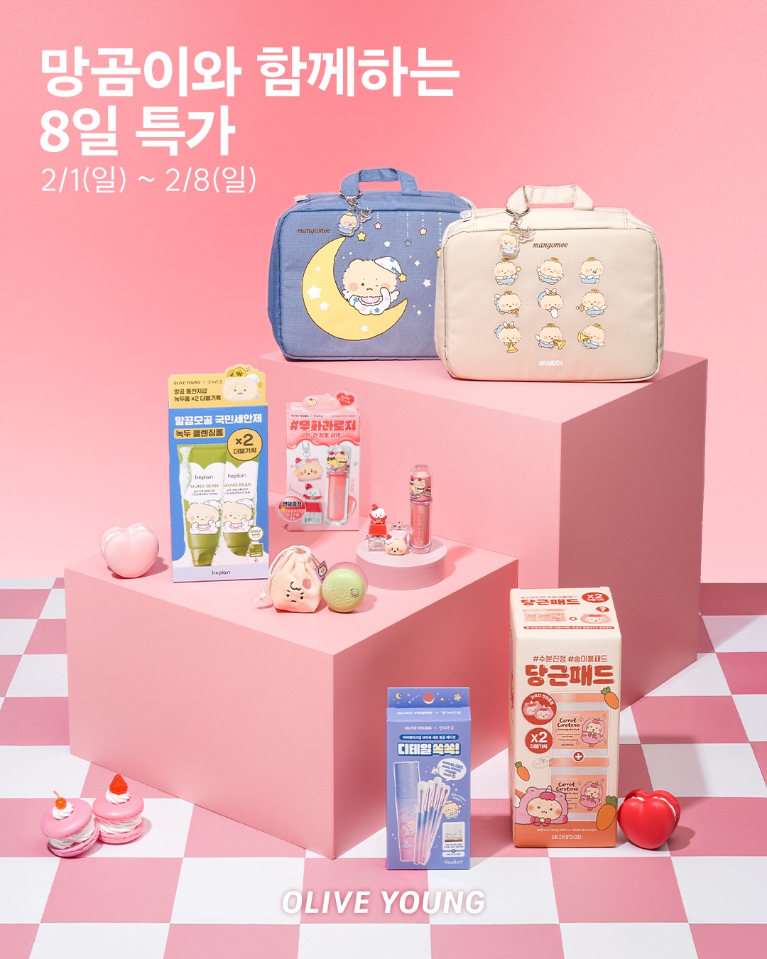 oliveyoung_official 品牌动态