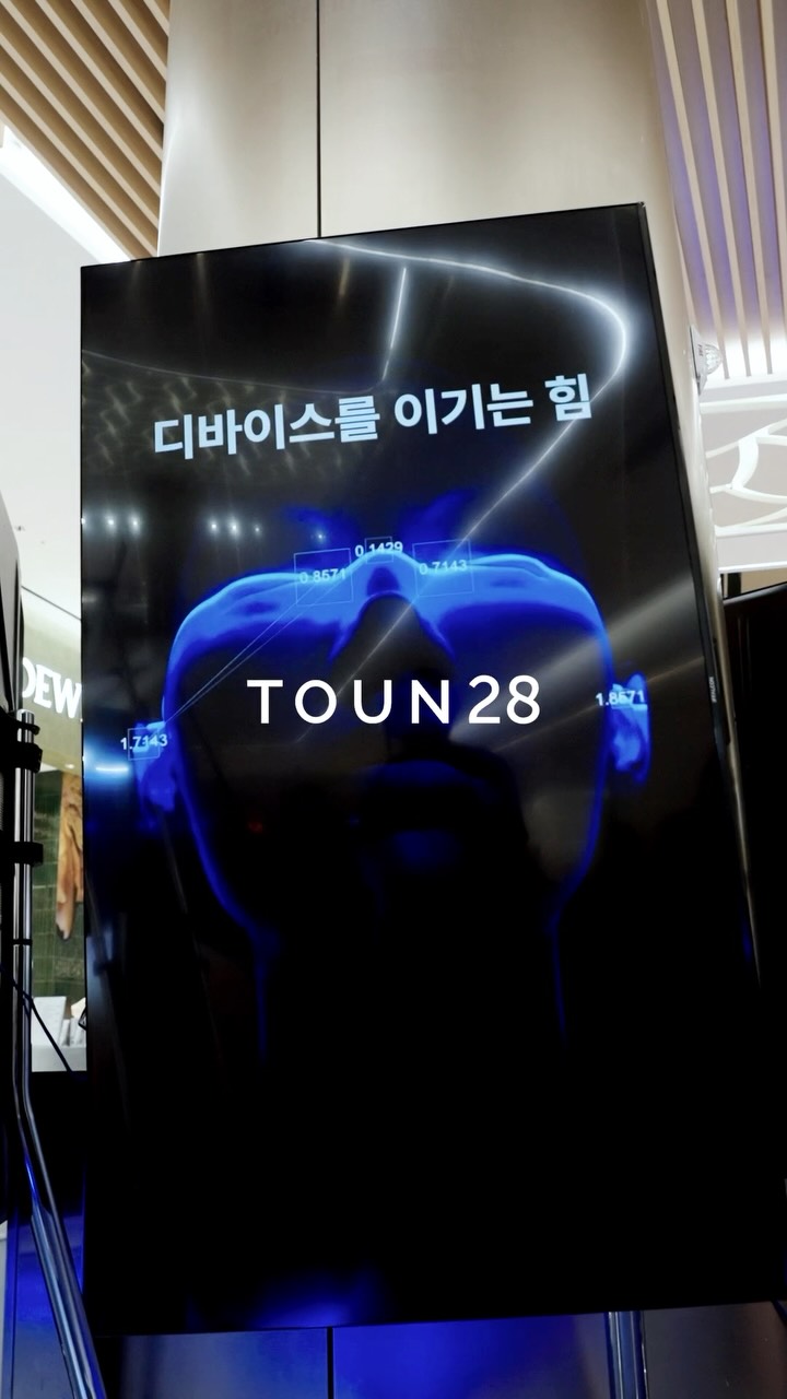 toun28_official 品牌动态