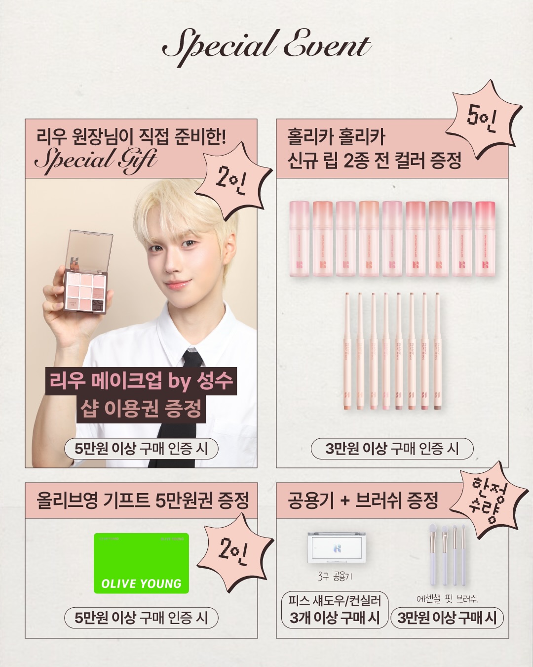 holikaholika_official 品牌动态图片