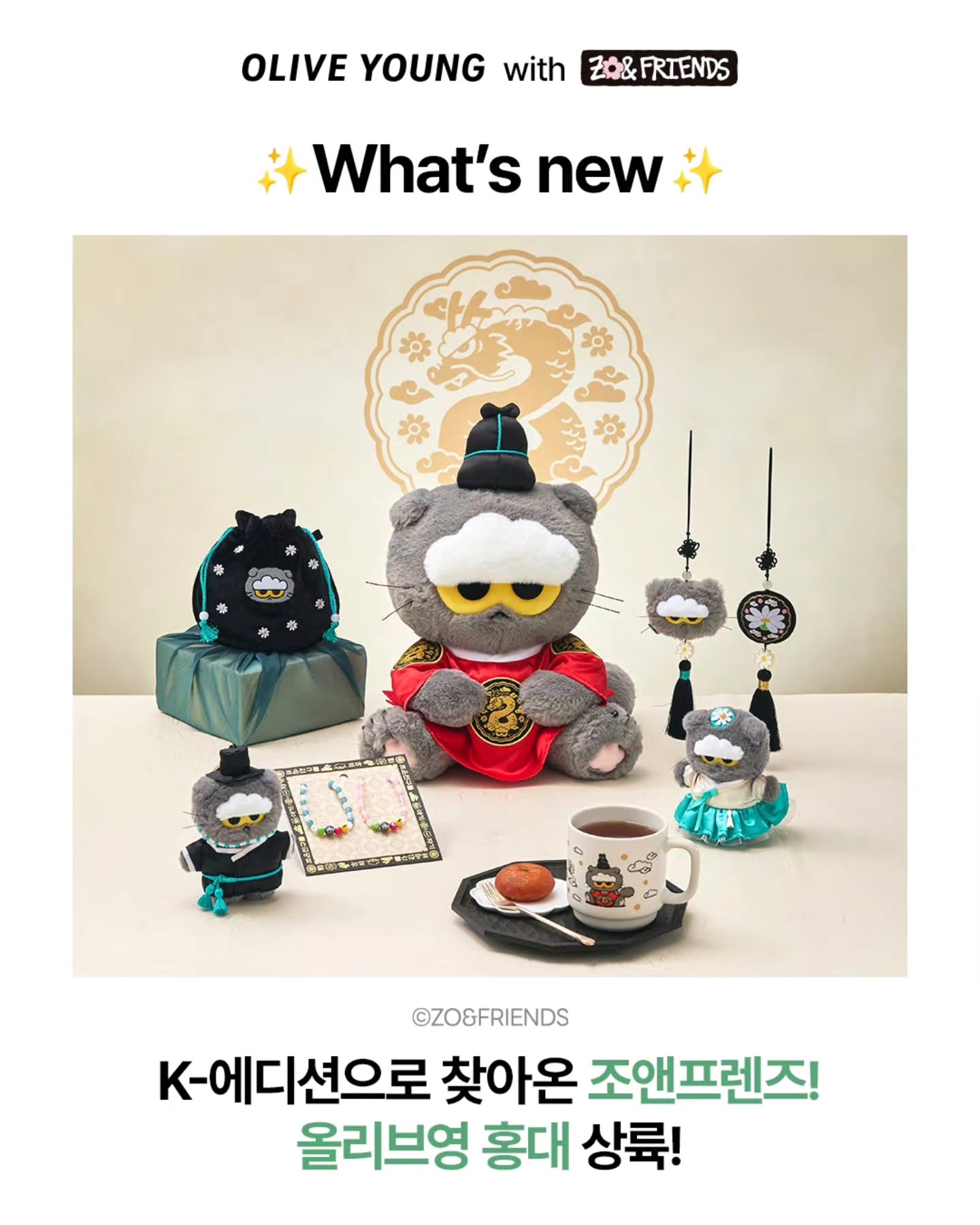 oliveyoung_official 品牌动态图片