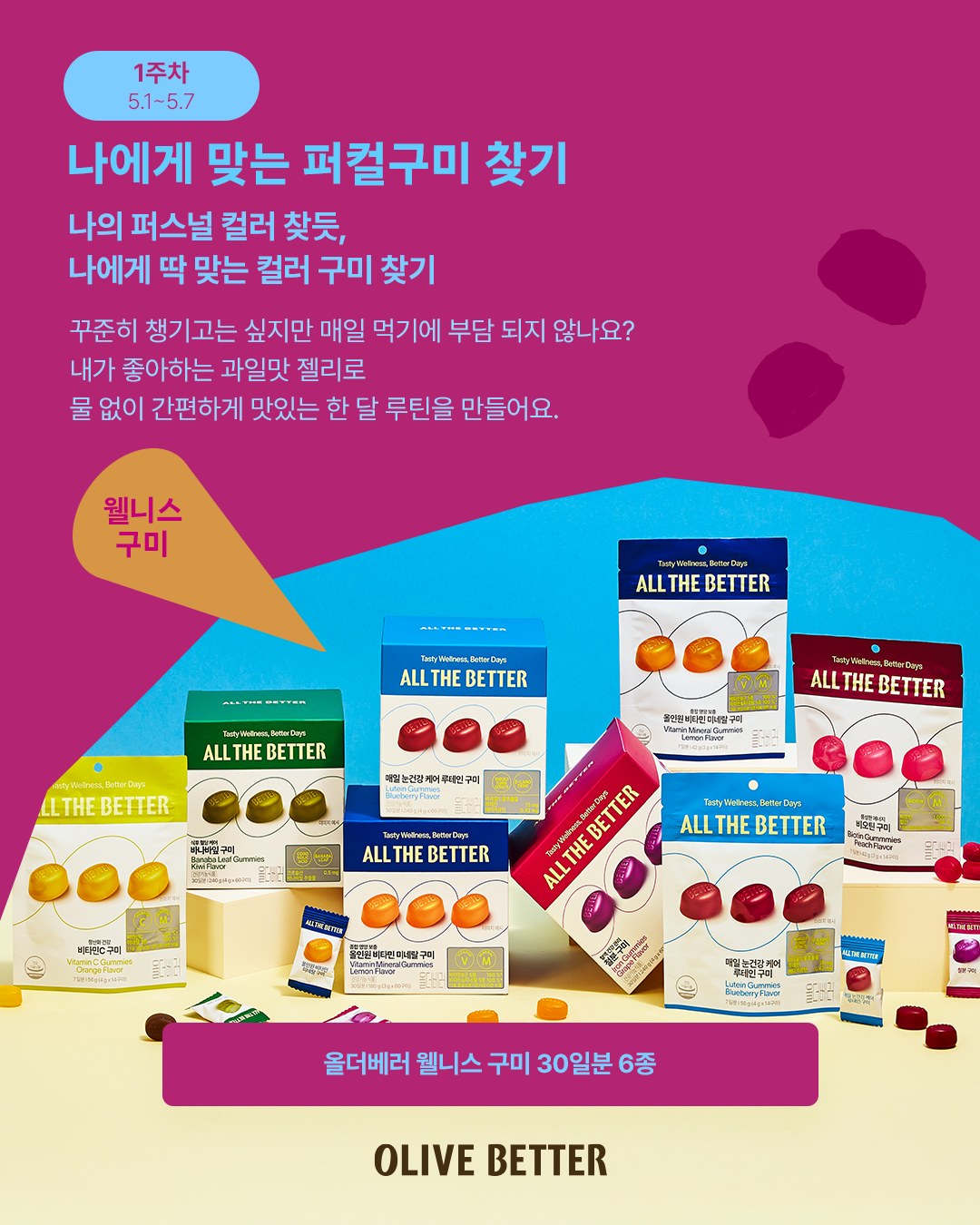 oliveyoung_official 品牌动态图片