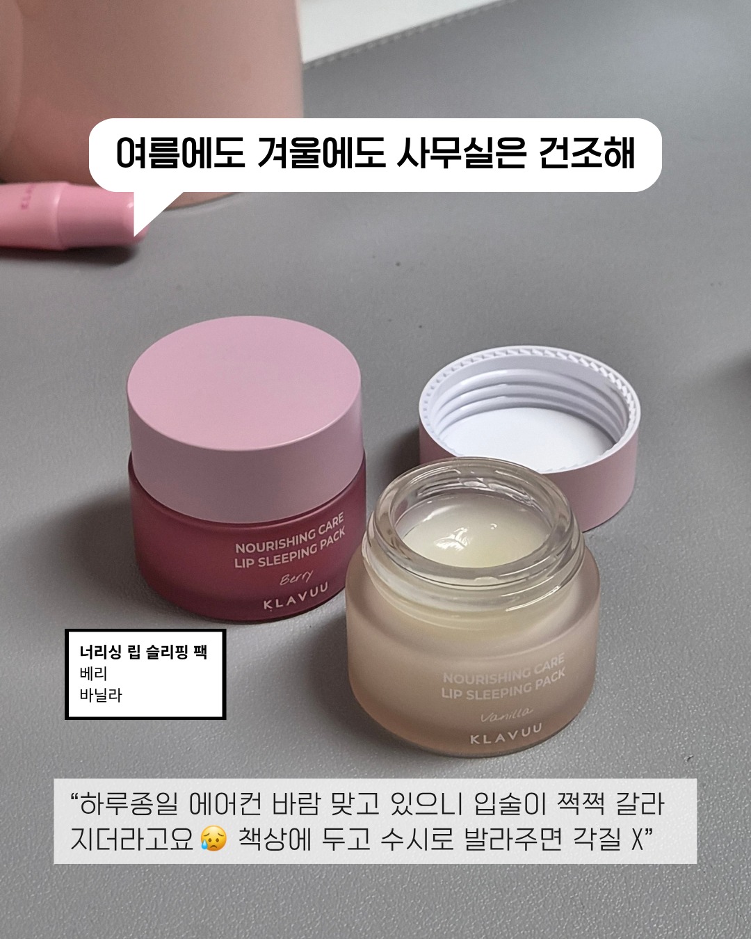 klavuu_official 品牌动态图片