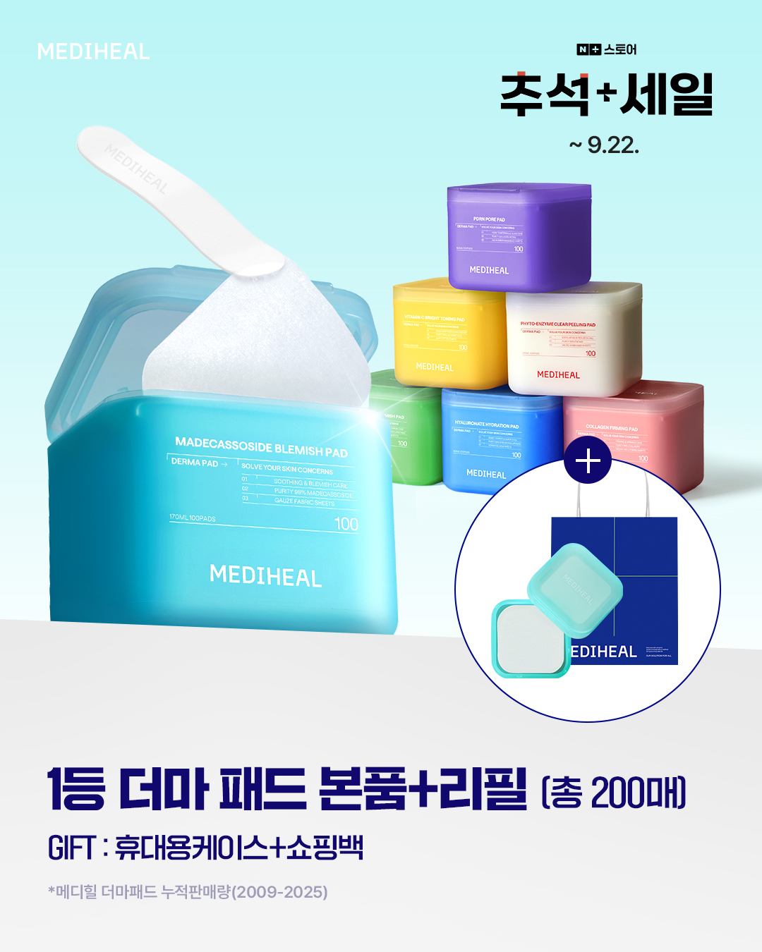 mediheal_official 品牌动态图片