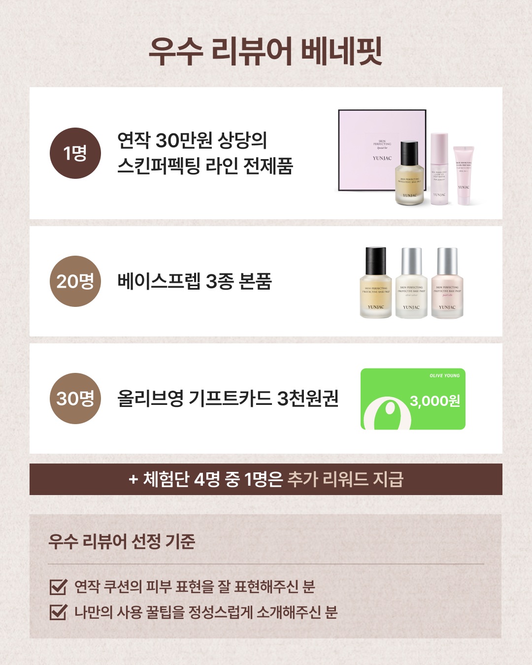 yunjac.official 品牌动态图片