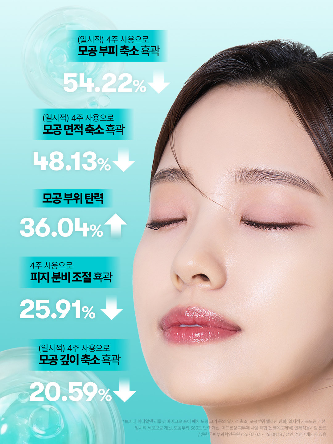 vtcosmetics_official 品牌动态图片