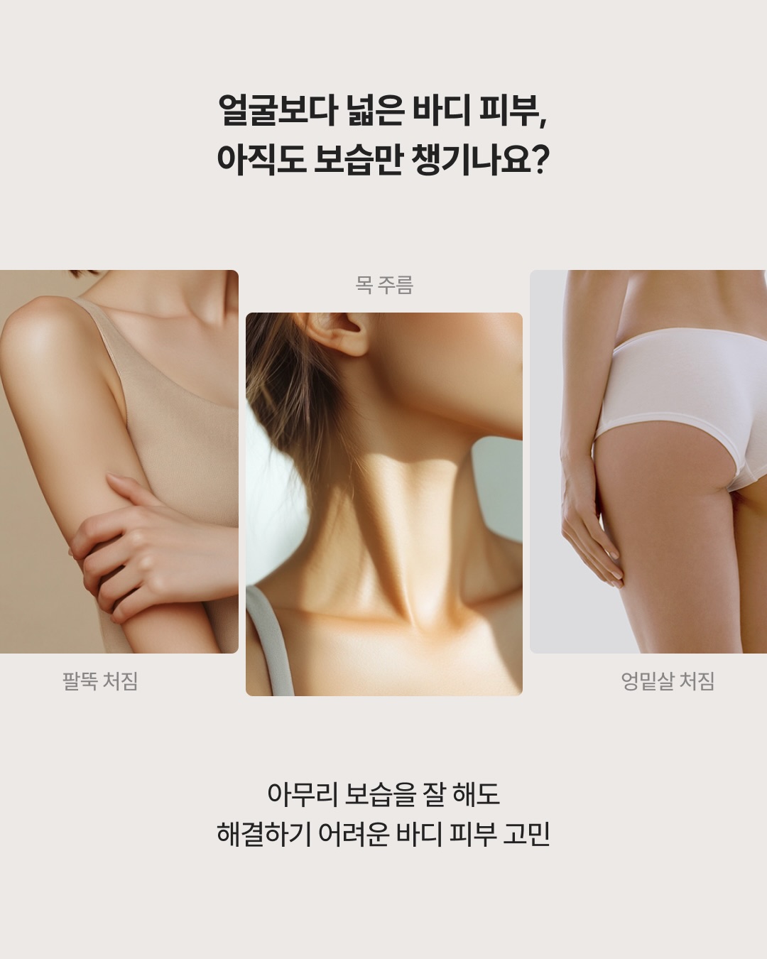 beyondcosmetics 品牌动态图片
