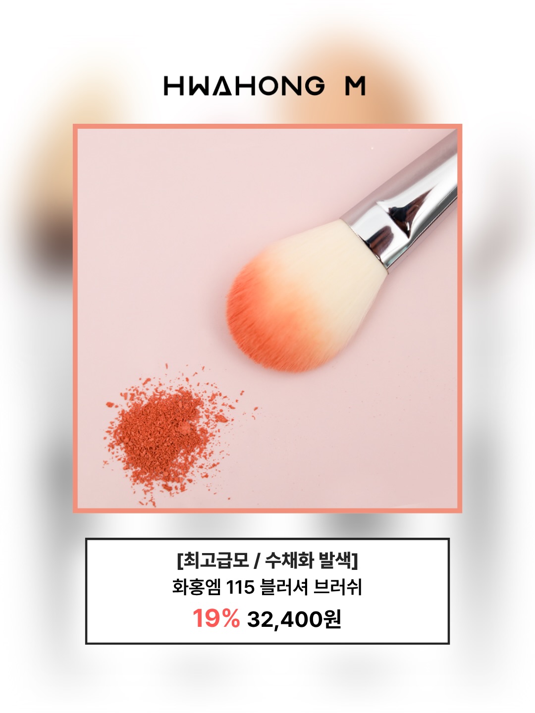 hwahongm_official 品牌动态图片