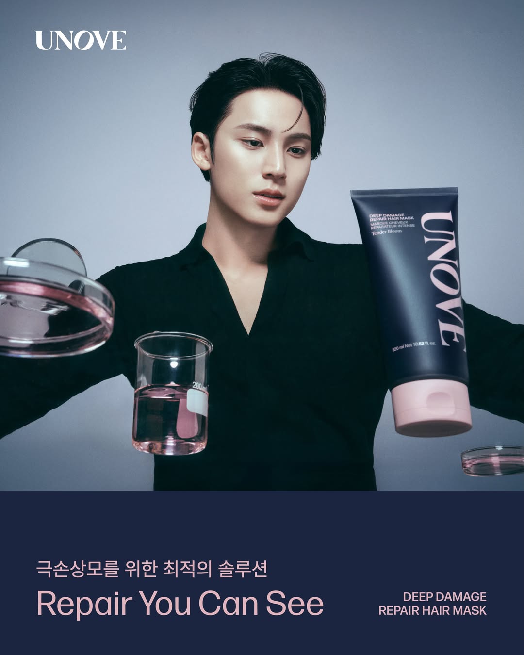 unove.kr 品牌动态