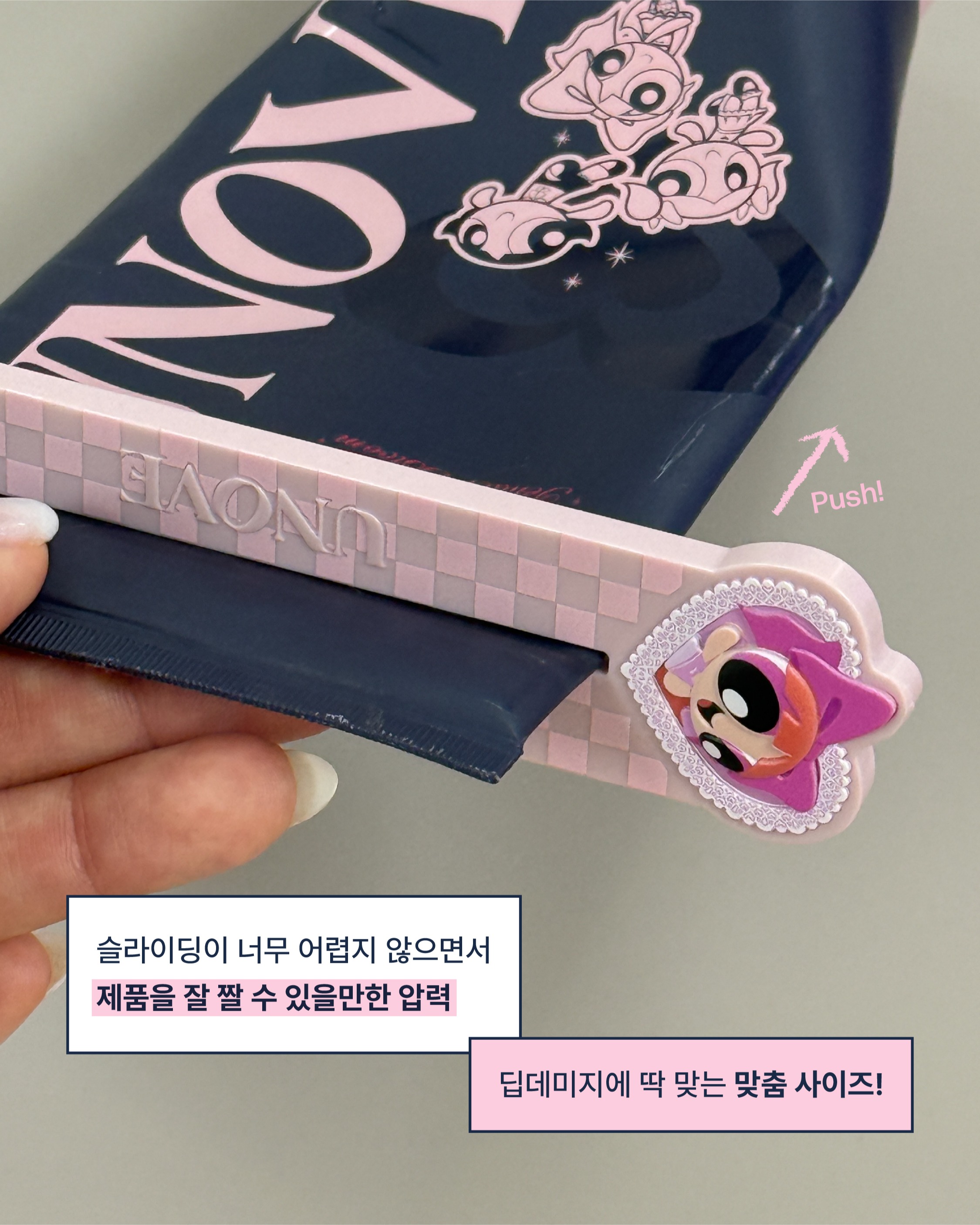 unove.kr 品牌动态图片