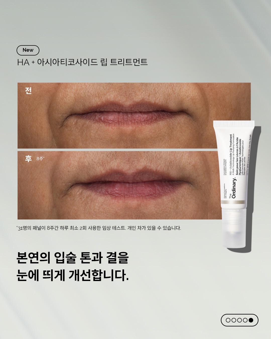 theordinarykorea 品牌动态图片