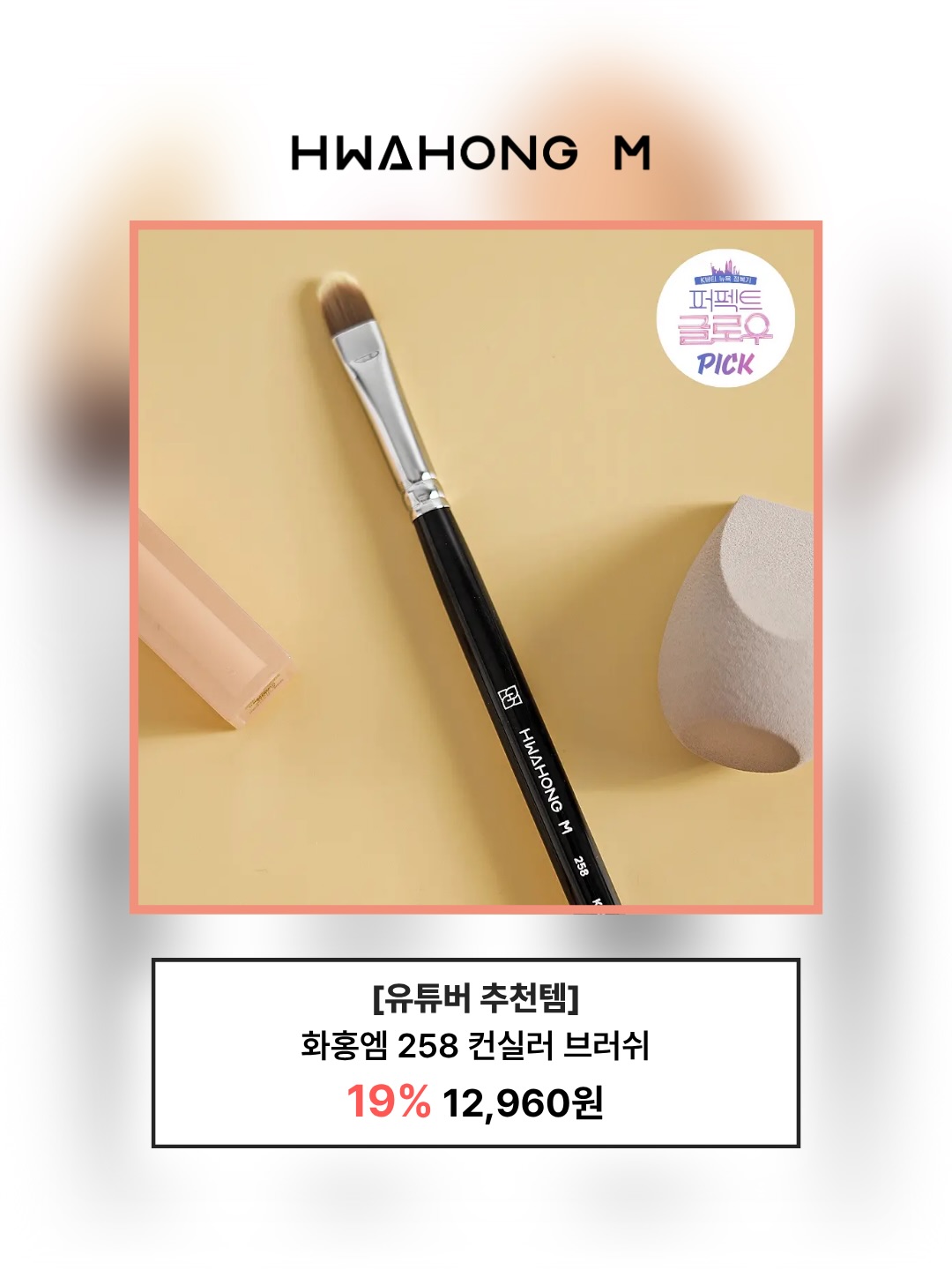 hwahongm_official 品牌动态图片