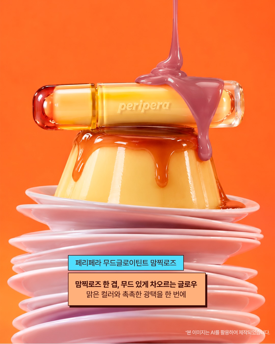 oliveyoung_official 品牌动态图片