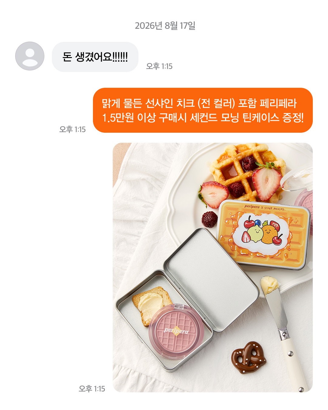peripera_official 品牌动态图片